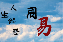 惹不起的三个星座女，一<font color=