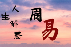 当心！房屋缺角危害大，要趁早<font color=