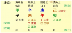 印头财，<font color=