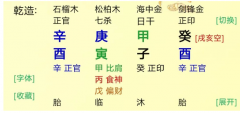 印禄相随，禄在外面，我沾别人的光，我有贵<font color=