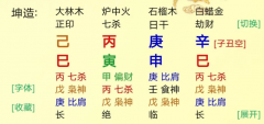 什么情况，杀印相生不成立，<font color=