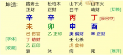 财是我的，比<font color=