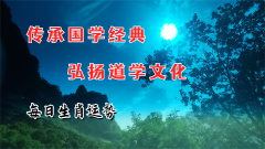 郑博士：9月23日生肖运势、今明吉凶播报(一对一算命一条街)