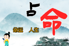 哪些人，心机<font color=