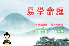 月运！甲戌月（10.8-11.6）运势分析完整版！乾坤网算命一条街