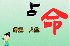 经常听说的“<font color=