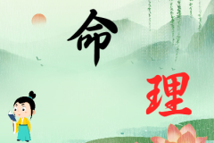 水象星座喜欢压感情的节奏（真人一<font color=