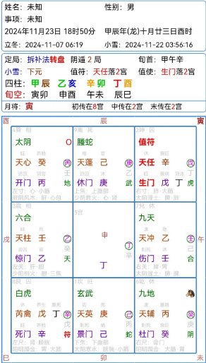 1732678793777409.png 1732678788370.png