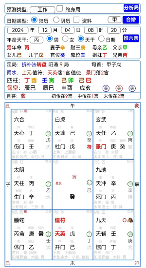 1733296739413664.png 1733296733524.png