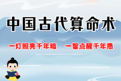 在一起一年多，现在因为钱的事情矛盾越来越多，我想知道我们最终的结果？真人算命大师