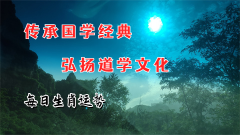 2025年1月23日需要注意的属相有哪些？真人在线算命一条街