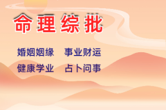 2025乙巳蛇年，有添丁之喜的人（乾坤网算命一条街）