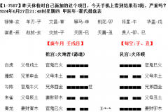 有时候不得不感叹，卦象真的很神奇，说两个指标阳，卦象里面就有两个象对应（网上算命一条街最准网站）