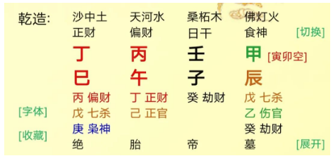 1741940929978629.png 1741940920363.png