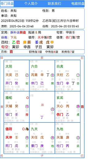 1745466818686417.png 1745466795070.png