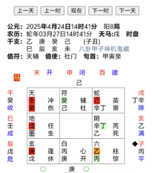 1745584794721957.png 1745584847132.png