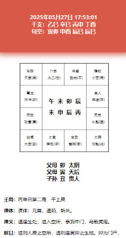 1748421433467558.png 1748421419938.png