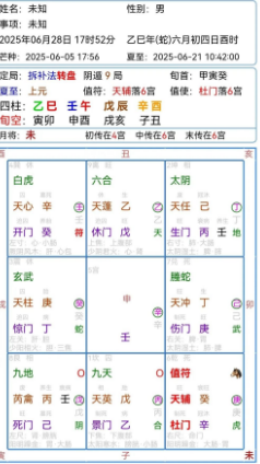 1751260014858998.png 1751259989612.png