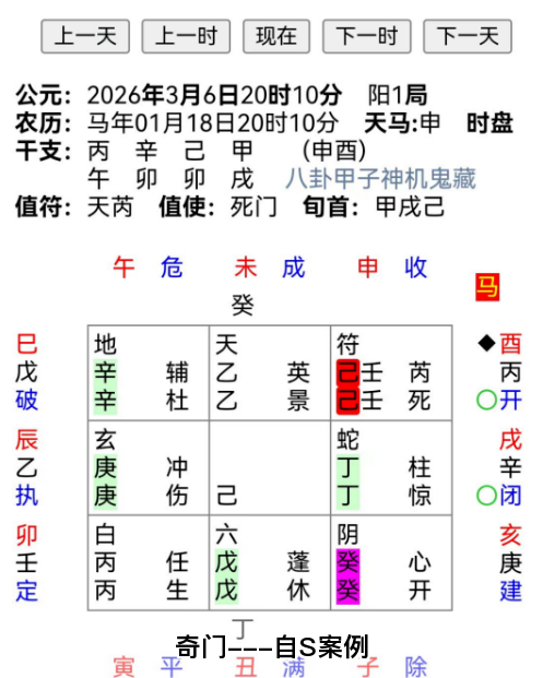 1773389329945176.png 76d1f45b-72be-4971-9247-6f5f63c2024c.png