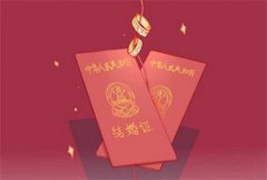 85年属牛的人佩戴什么较好 <font color=