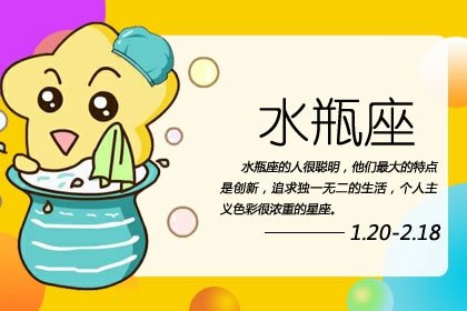 Alex  水瓶座一周运势（11.28—12.4）