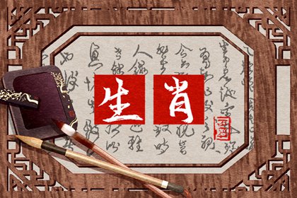 2023兔年运势好的生肖 机缘巧合运势提升