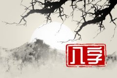 木命的人预测命运：可以戴黄金吗？木命人适合佩戴什么<font color=