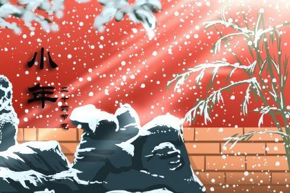 北方小年出生的人命怎么样 五行属什么