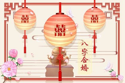 命带二婚一定会离婚吗 命带二婚一定会有外遇吗