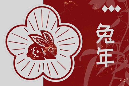 新年祝福语2023最火简短 2023新年新颖祝福语