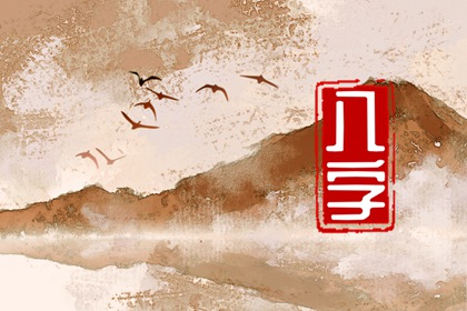 2023年双春年生孩子好不好 什么是双春年