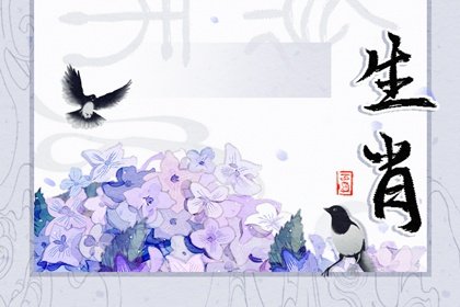 2023年初三三生肖是人生赢家,要钱有钱,事业大成!