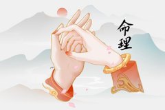 立春出生的人预测命运<font color=