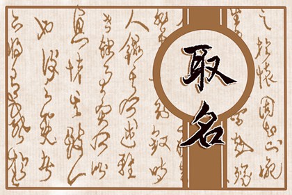 吉祥大气的公司名称 创意高端公司名字