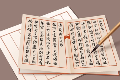 四字旺财的公司名字 招财吉祥公司取名