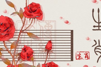 2023年国庆节属什么 生肖冲什么