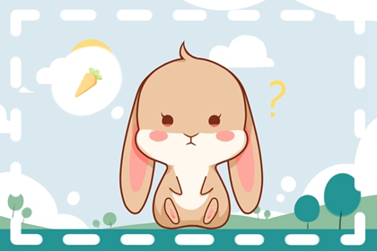 女孩兔年几月出生最好 属兔女命运解析