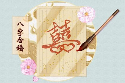 正缘可能是二婚的吗 二婚才是正缘的手相