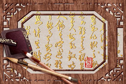 2023年有喜事的生肖有哪些 兔年有好事的属相