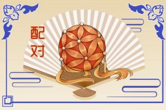 风雅颂易学网八字合婚：牛和兔合不合？属兔和属牛合不合<font color=