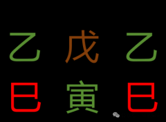 每日运势 2025.02.05（周三）乙巳日（乾坤网算命一条街）