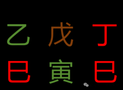 每日运势 2025.02.17（周一）丁巳日（乾坤网算命一条街）