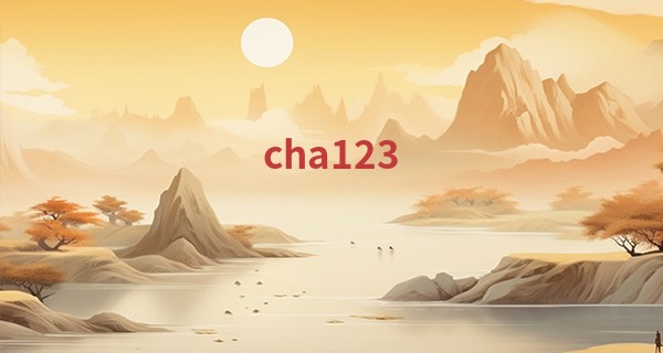 cha123 算命_祭灶节出生的女孩命运 小年出生孩子命好不好